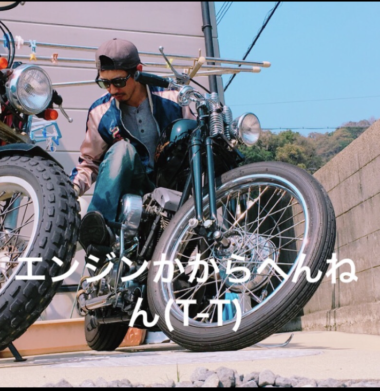 THIS IS THE CHOPPER!!
